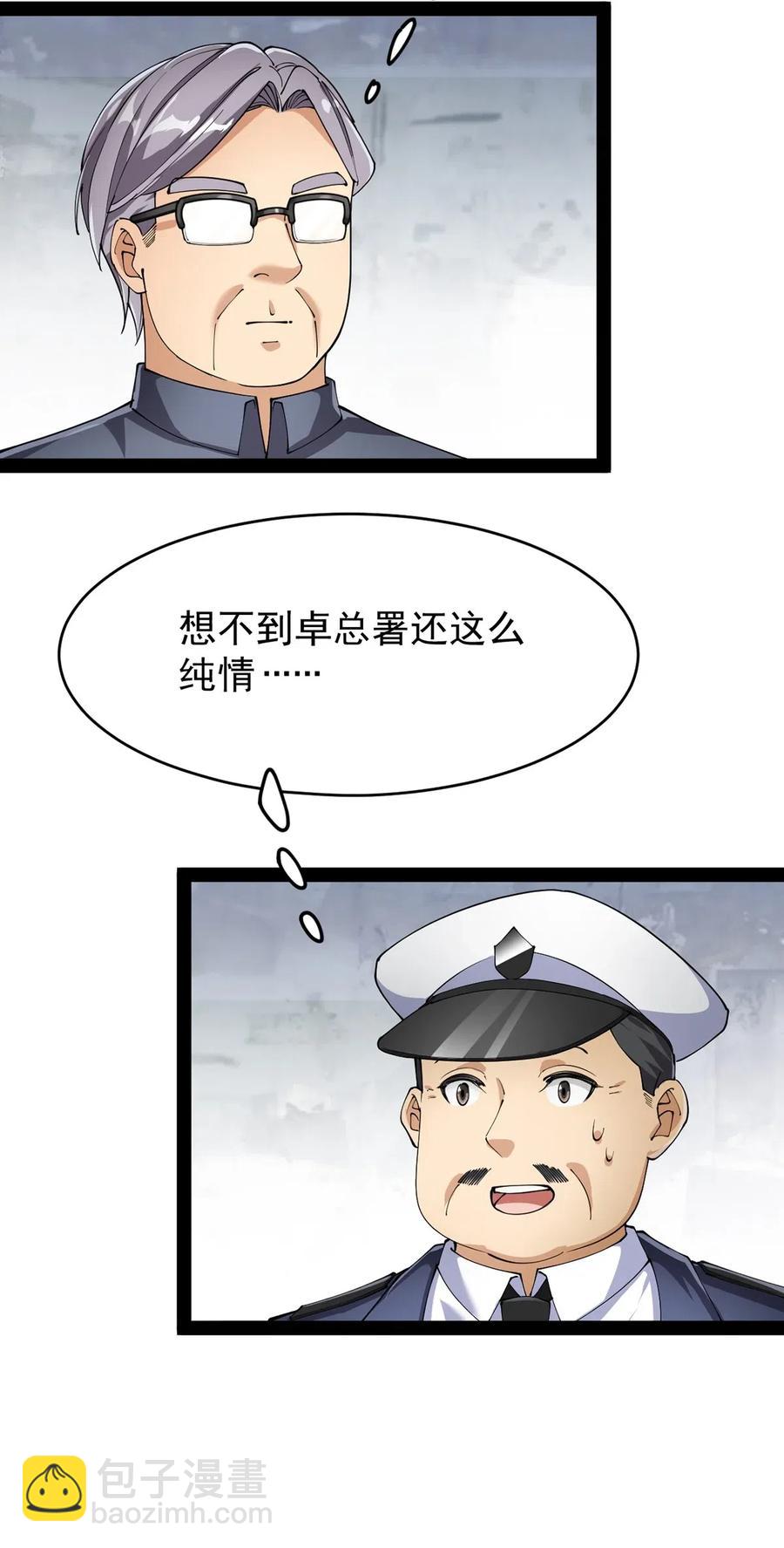 072 江流影的救赎7