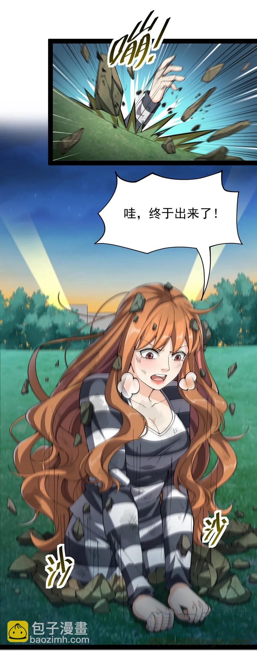072 江流影的救赎9