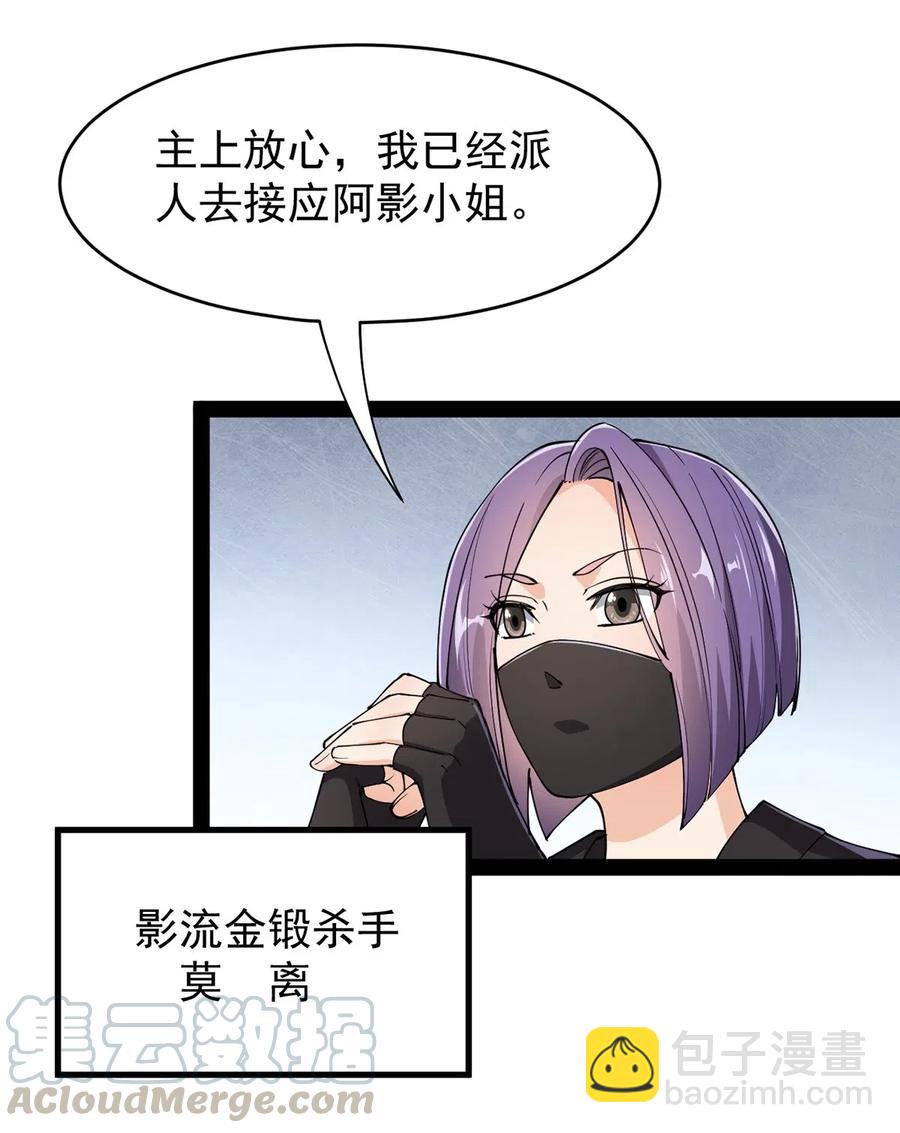 073 左右横跳就是你吗？12
