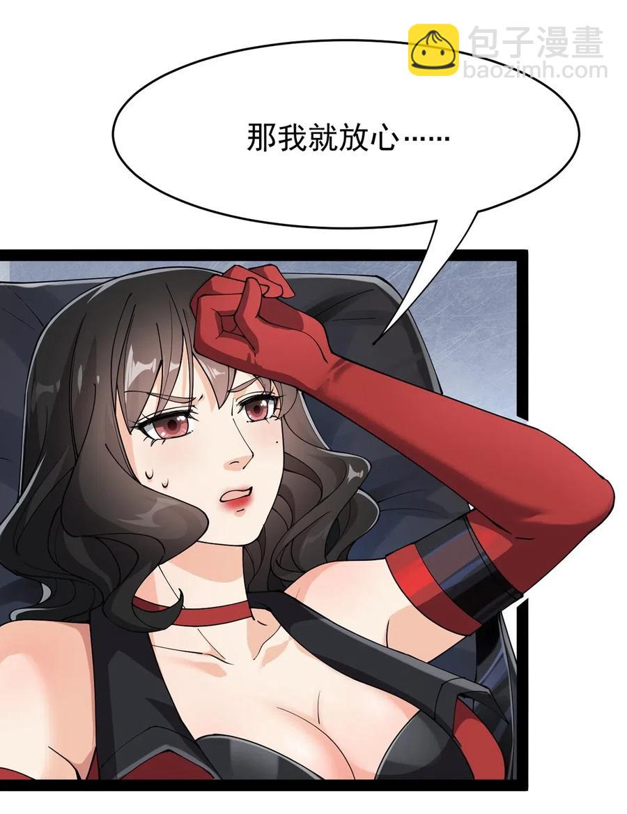 073 左右横跳就是你吗？13