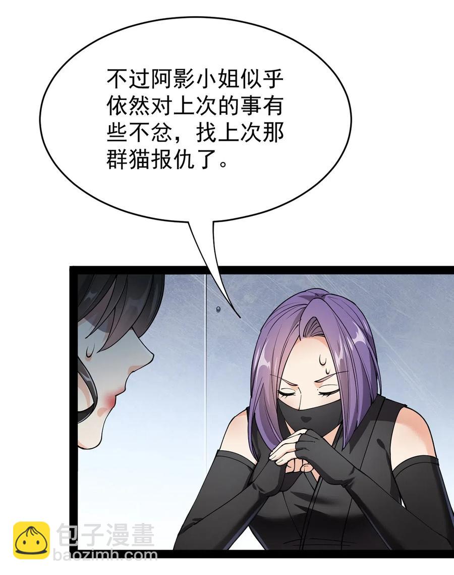 073 左右横跳就是你吗？14