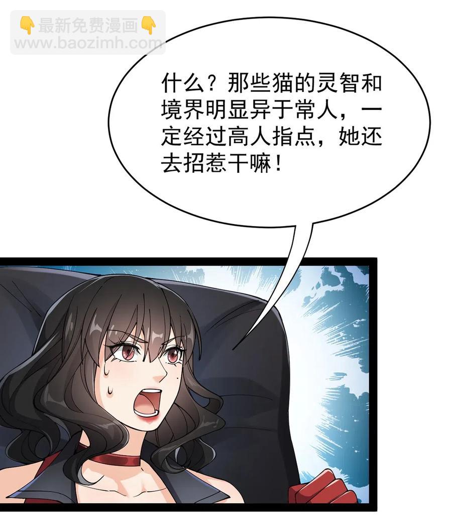 073 左右横跳就是你吗？15