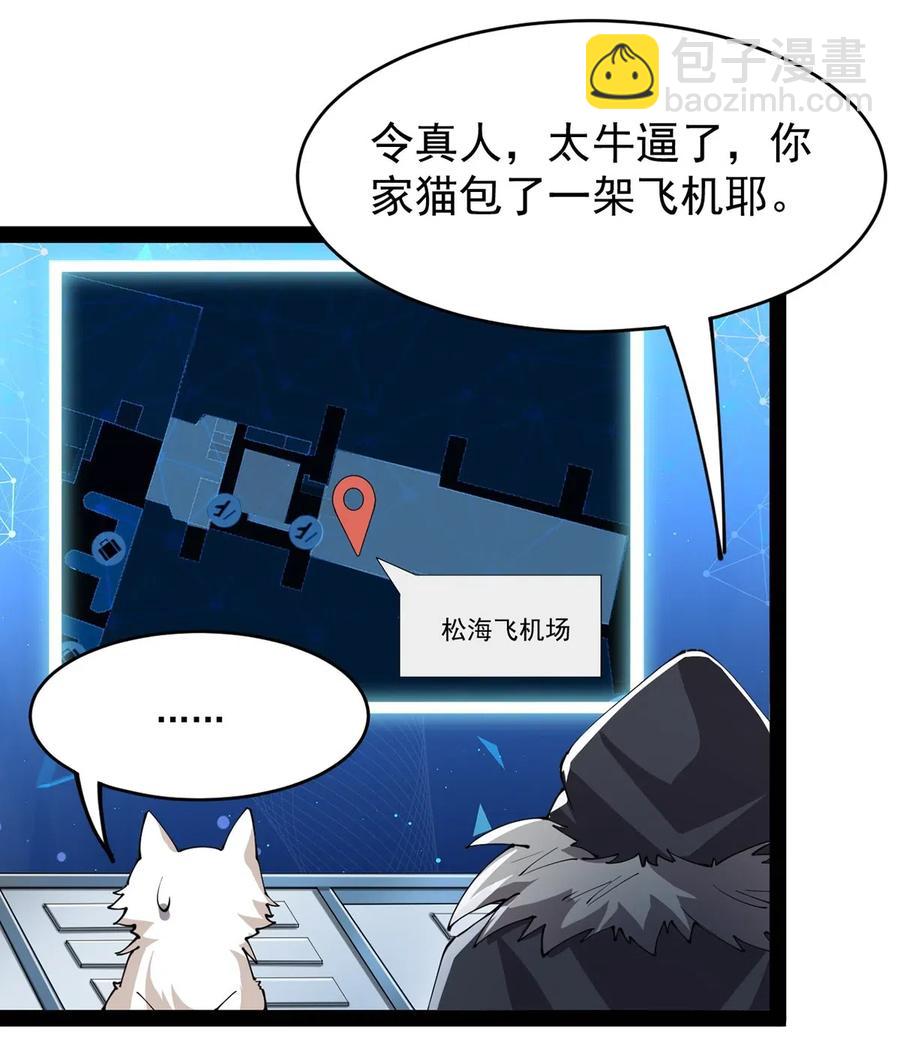 073 左右横跳就是你吗？2