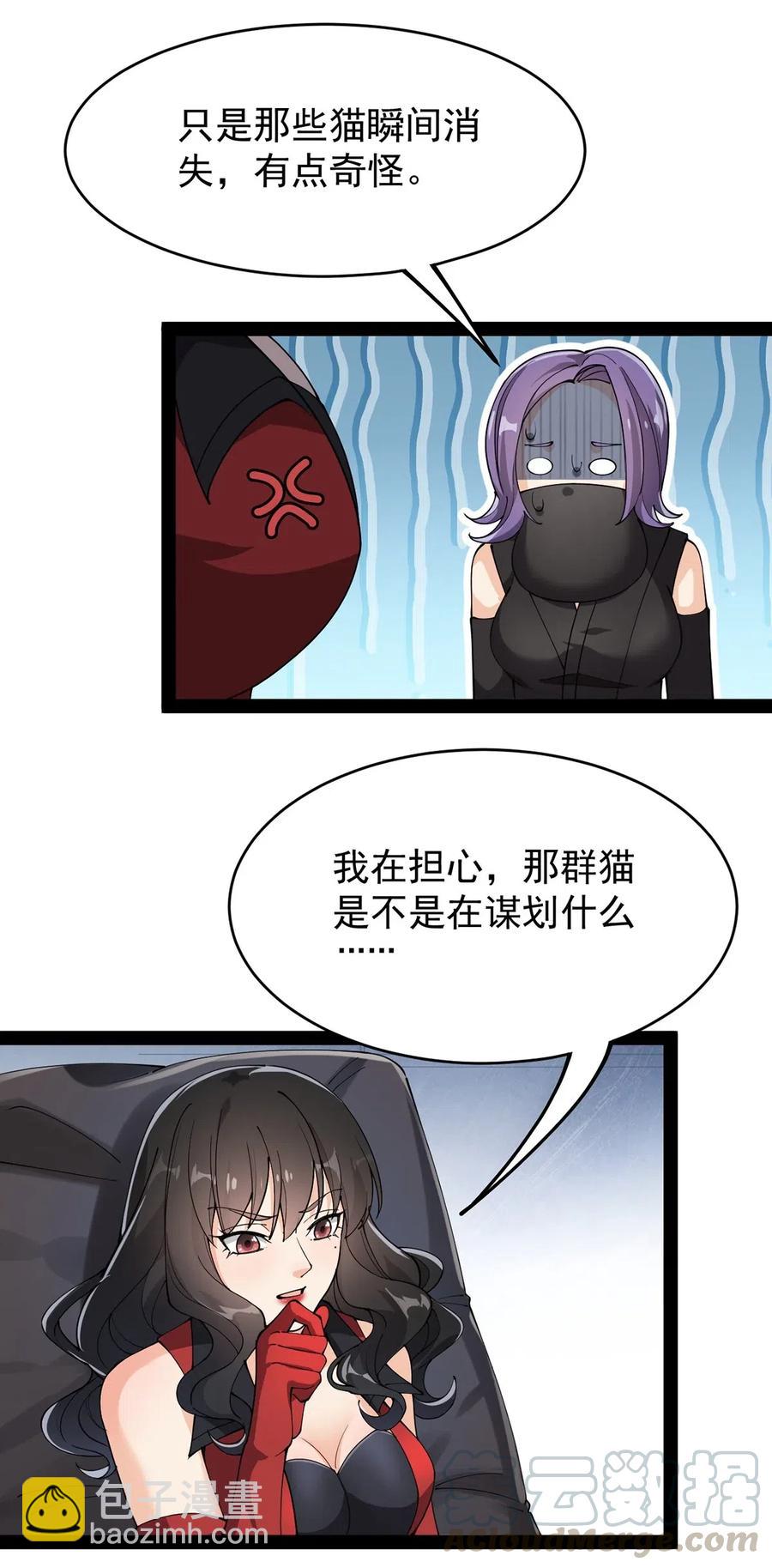 073 左右横跳就是你吗？20
