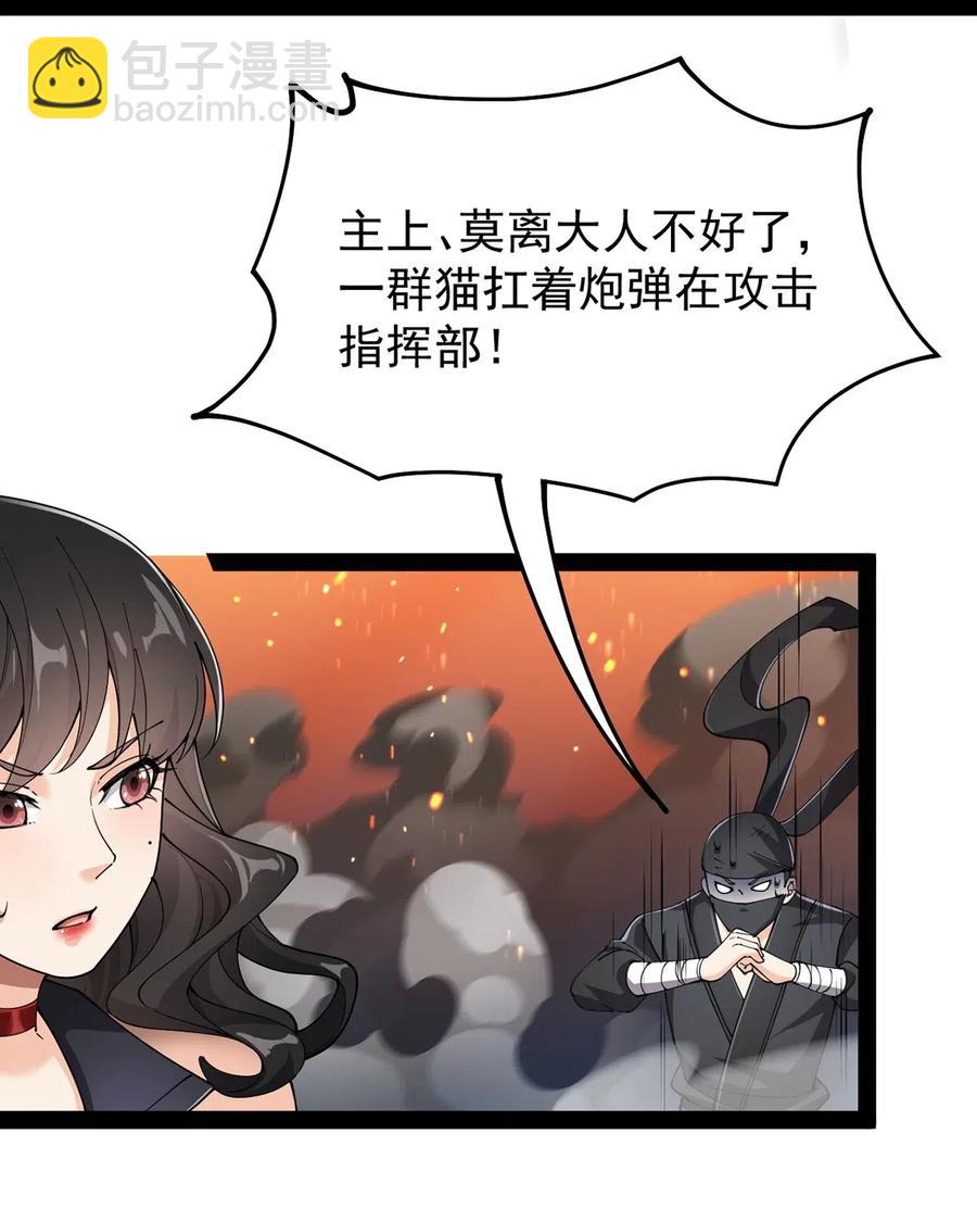 073 左右横跳就是你吗？23