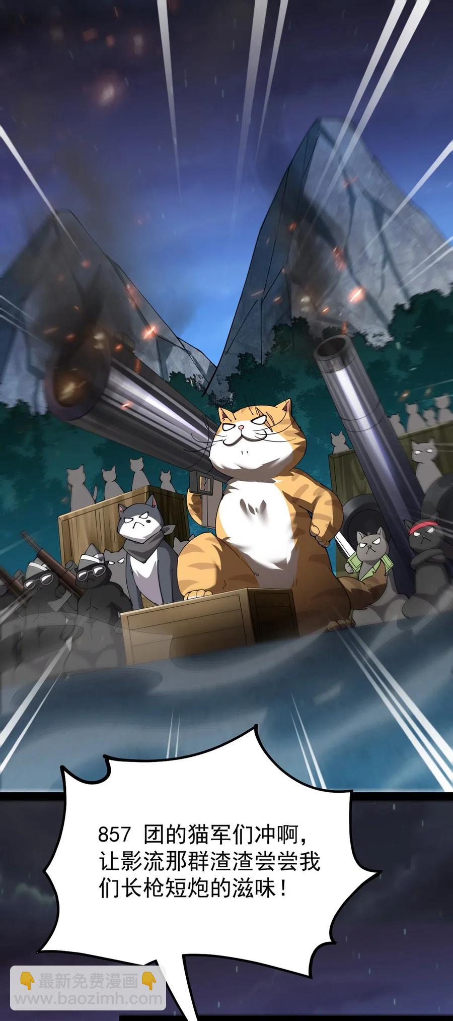 073 左右横跳就是你吗？25