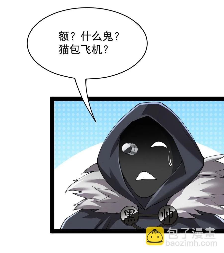 073 左右横跳就是你吗？3