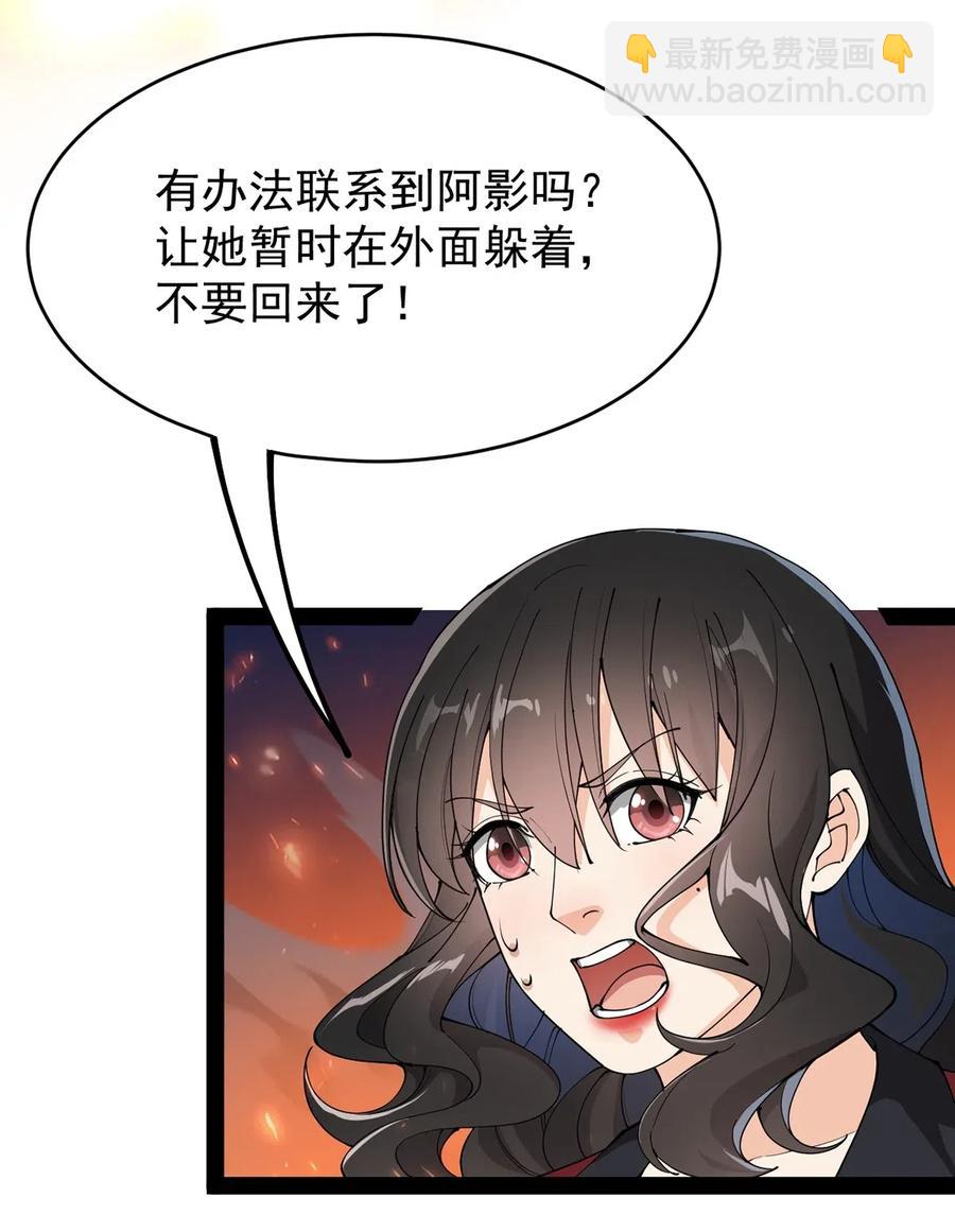 073 左右横跳就是你吗？30
