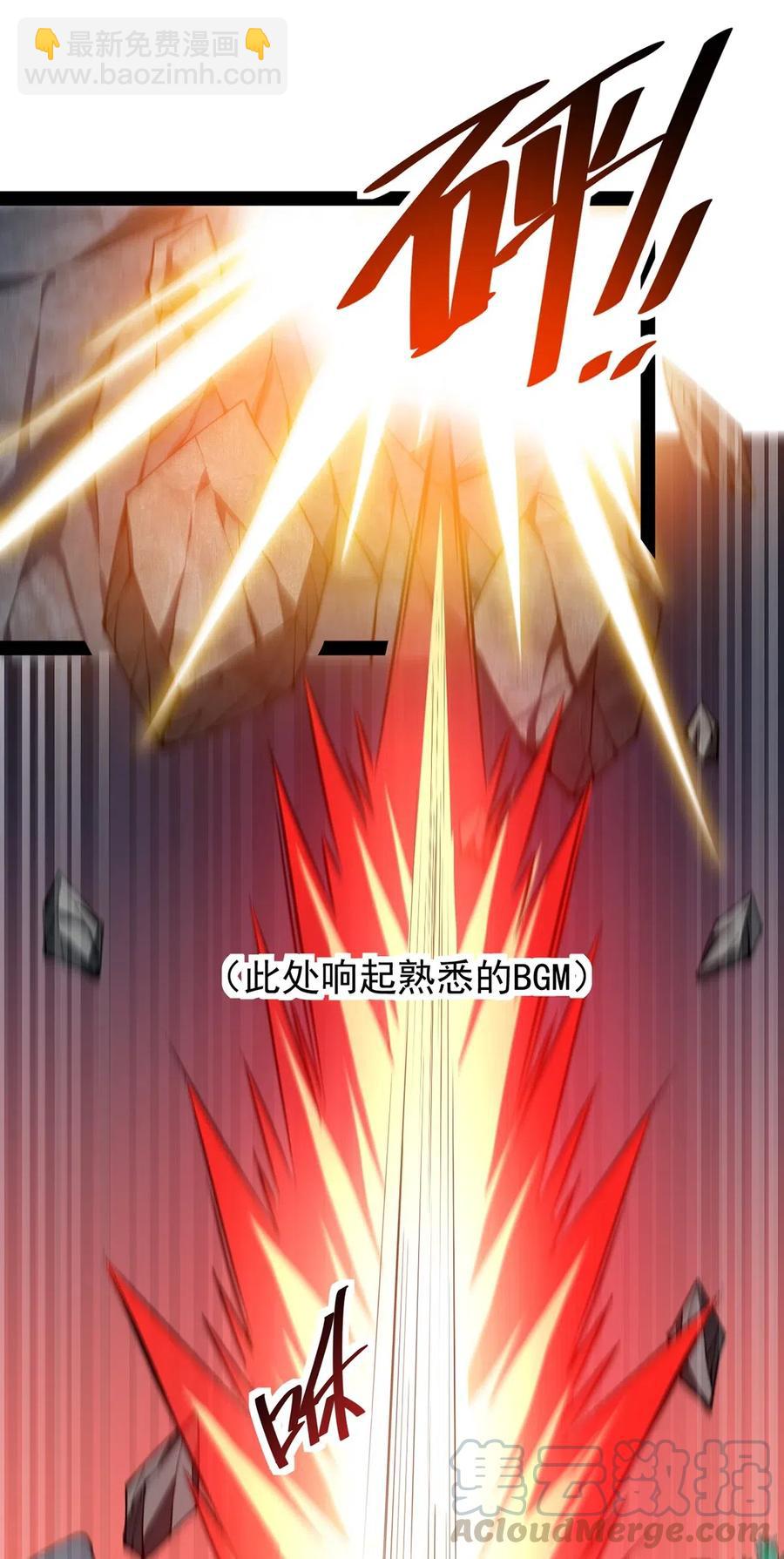 073 左右横跳就是你吗？32