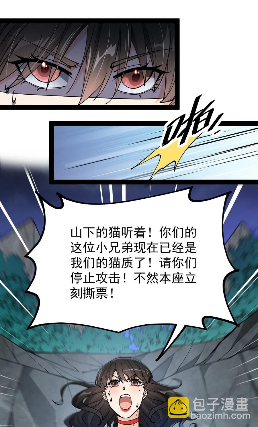 073 左右横跳就是你吗？35