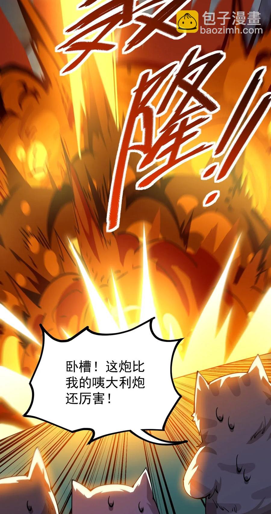 073 左右横跳就是你吗？38