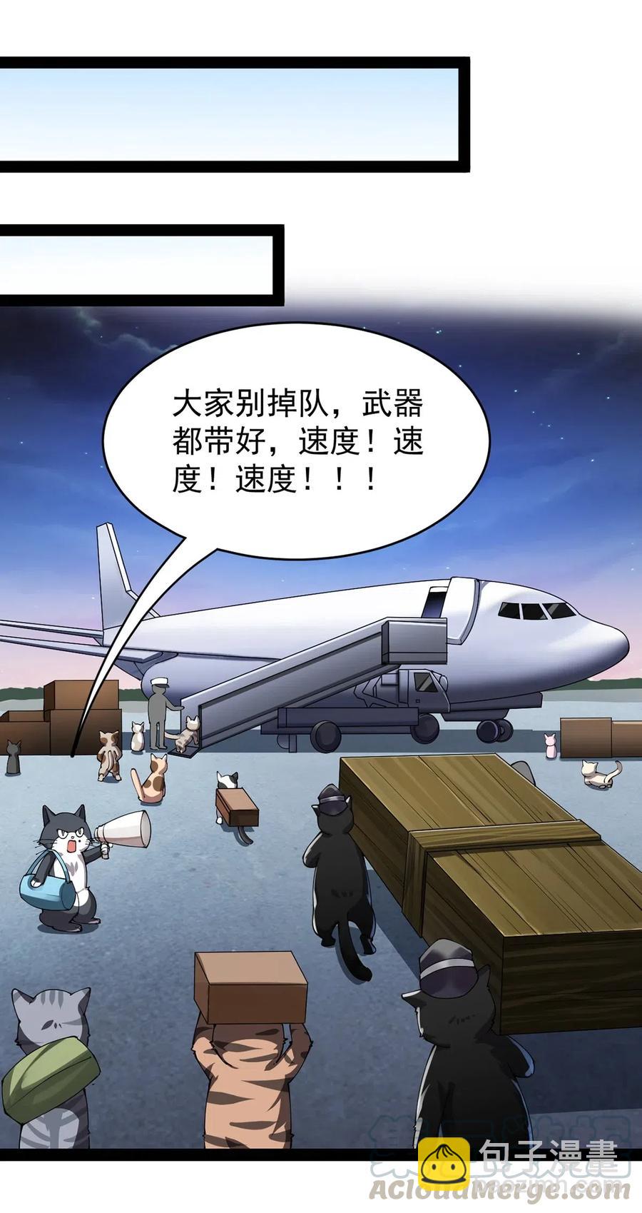 073 左右横跳就是你吗？4