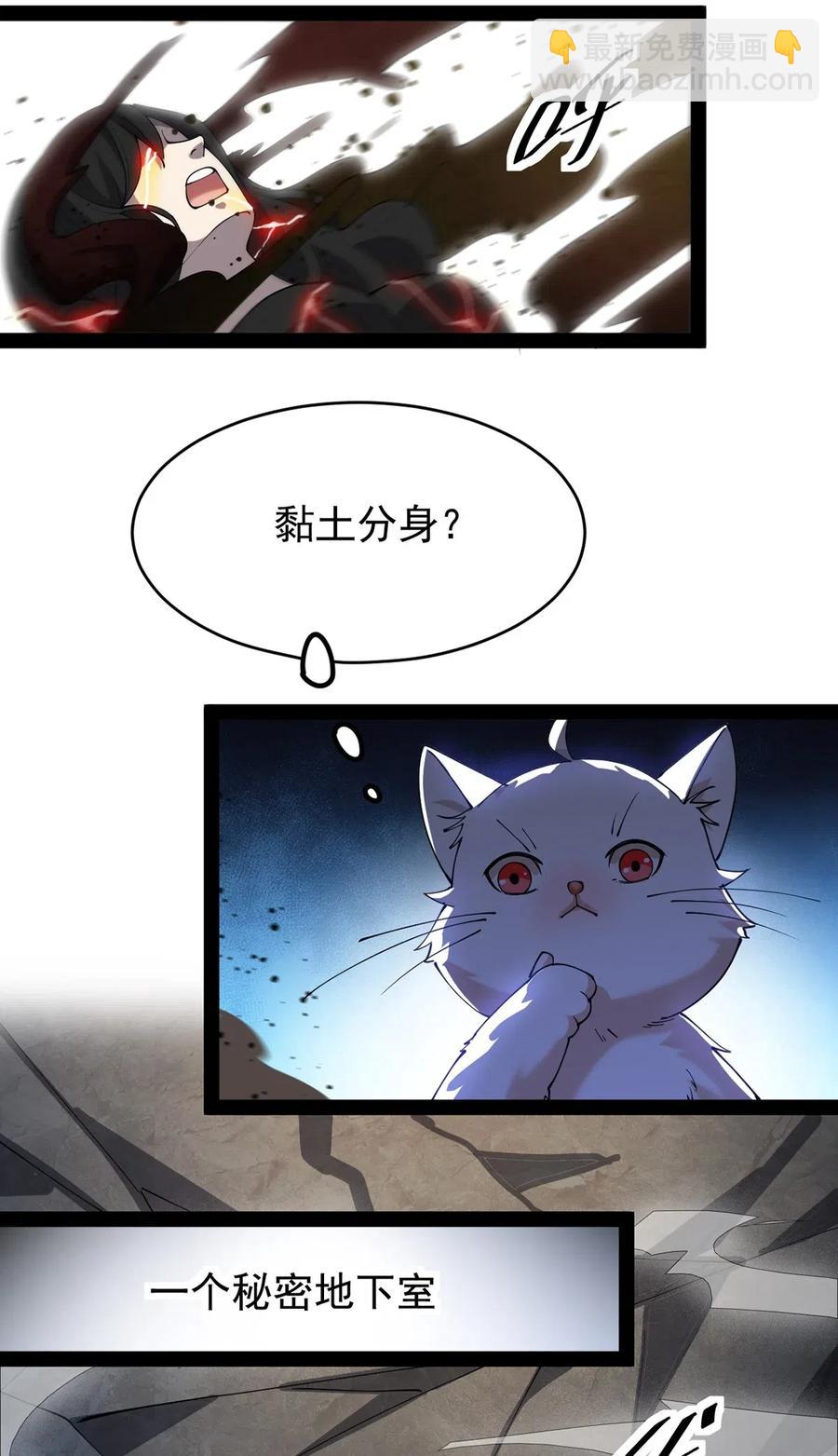 073 左右横跳就是你吗？41