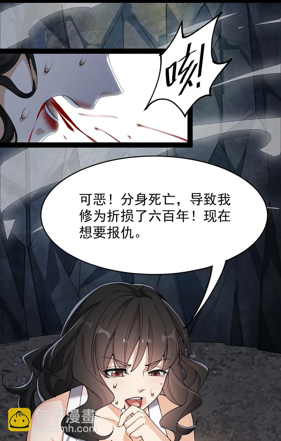 073 左右横跳就是你吗？43