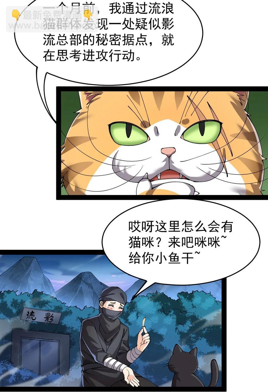 073 左右横跳就是你吗？6