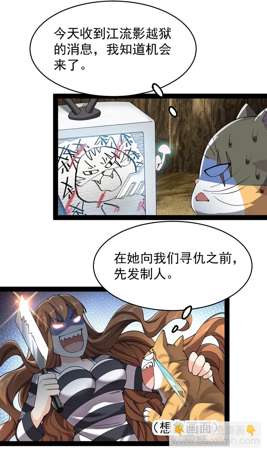 073 左右横跳就是你吗？7
