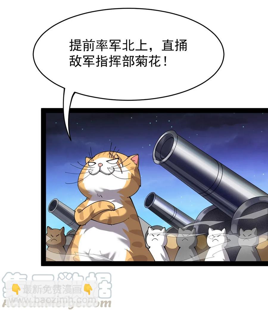 073 左右横跳就是你吗？8