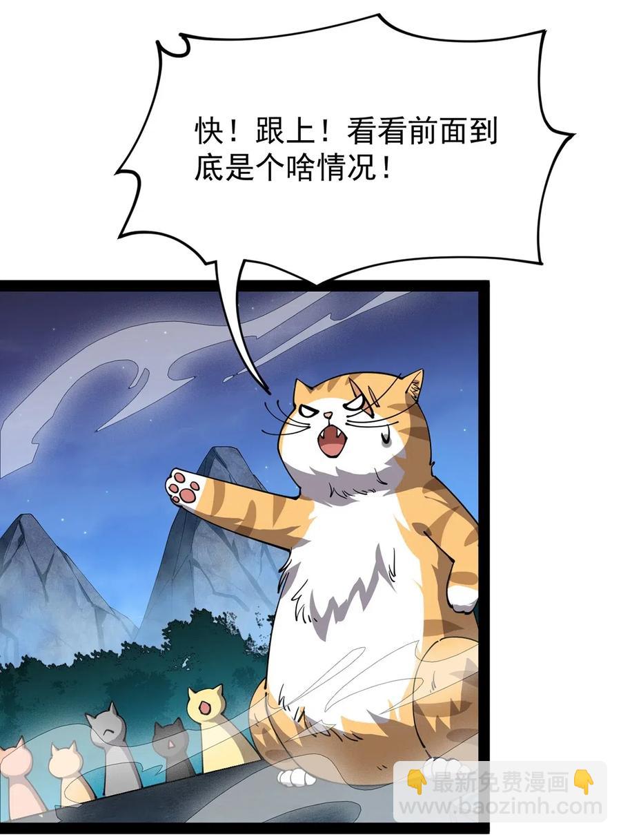 074 天上掉下个江妹妹1