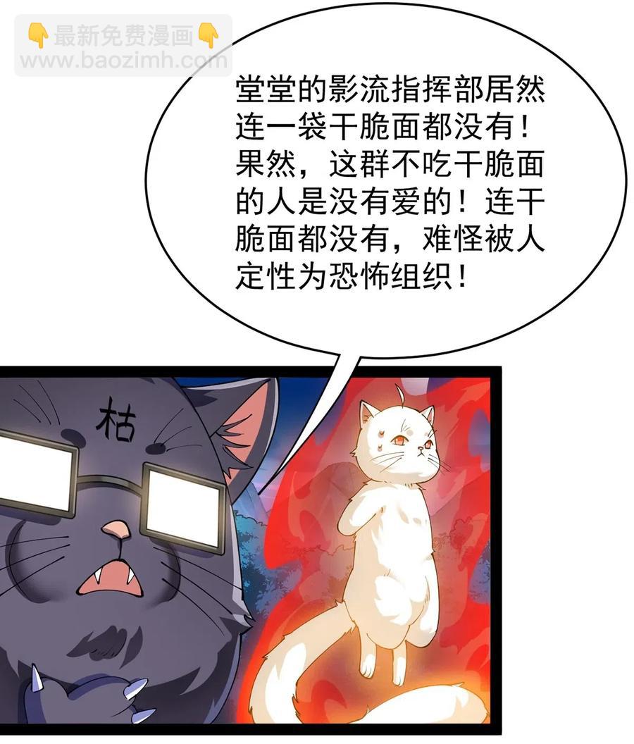 074 天上掉下个江妹妹14