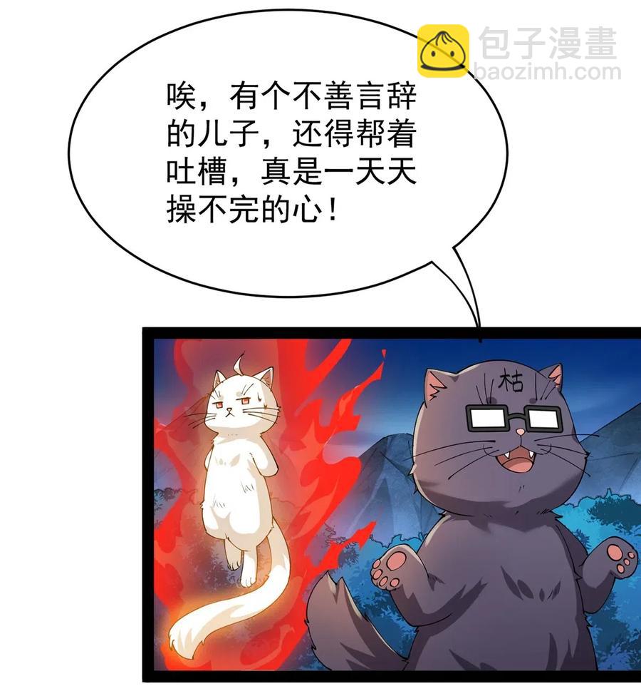 074 天上掉下个江妹妹15