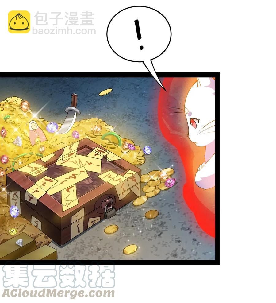 074 天上掉下个江妹妹16