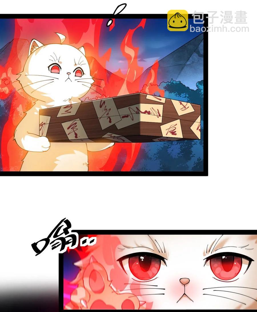 074 天上掉下个江妹妹18
