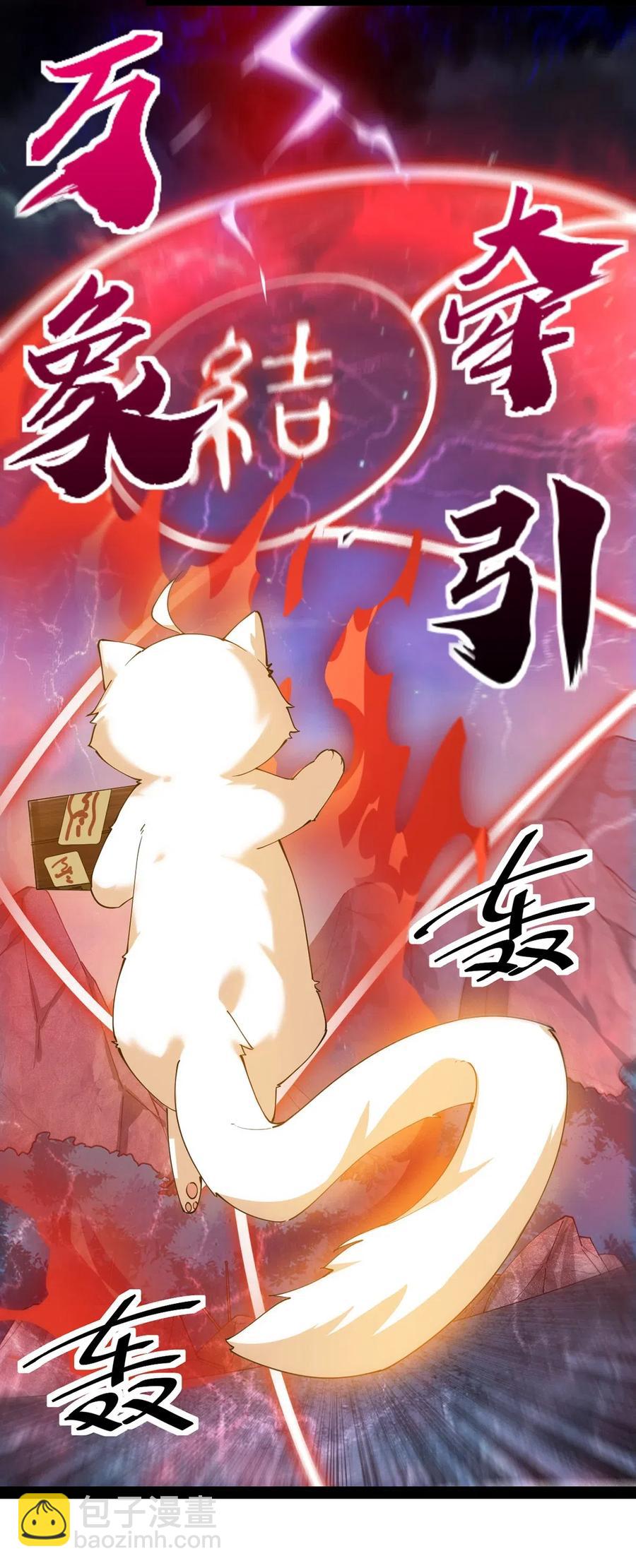 074 天上掉下个江妹妹19
