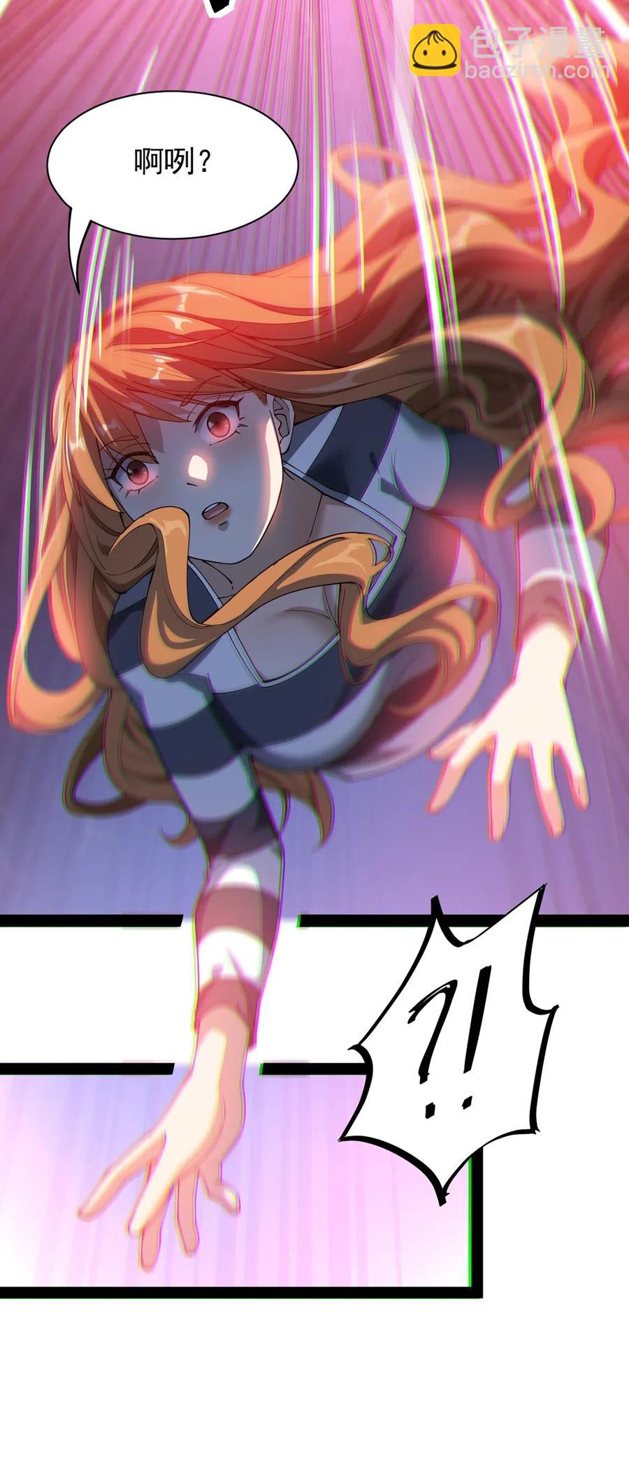 074 天上掉下个江妹妹22