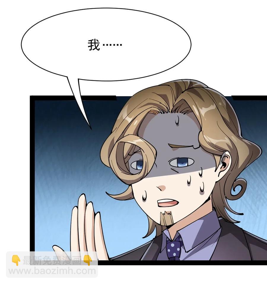 074 天上掉下个江妹妹35