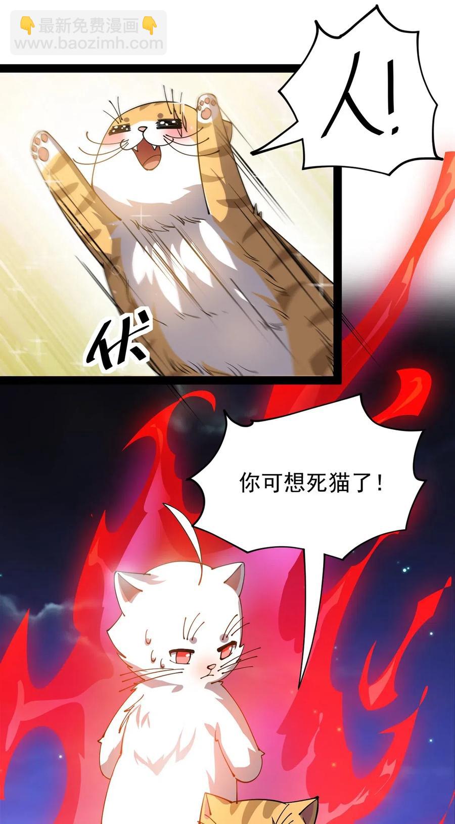 074 天上掉下个江妹妹5
