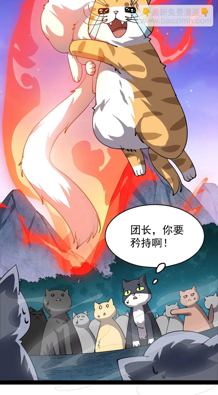 074 天上掉下个江妹妹6