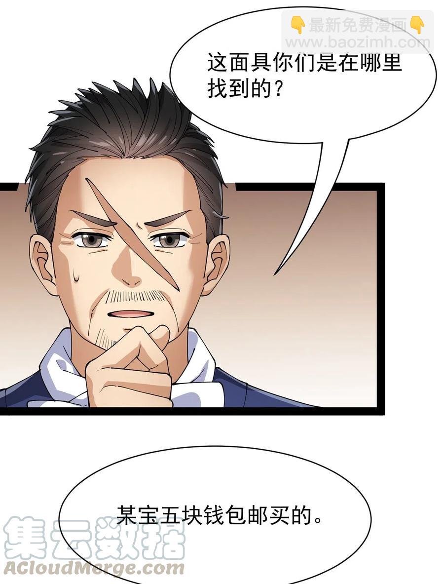075 好兄弟就要一起灌溉爱的果实12