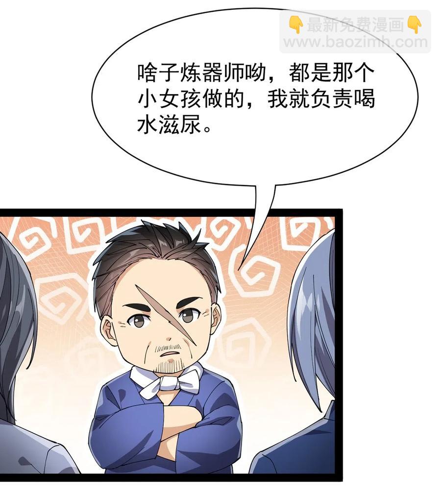 075 好兄弟就要一起灌溉爱的果实23