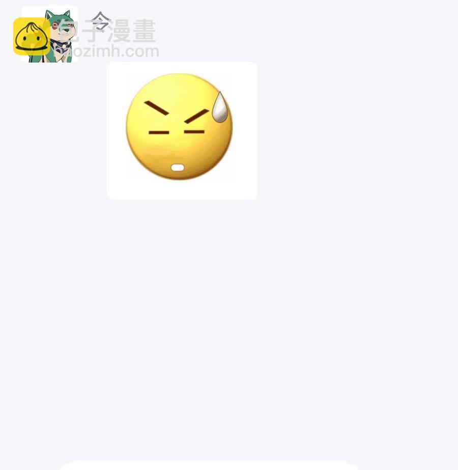 076 魔尊，您的故事早就写进教科书了……23