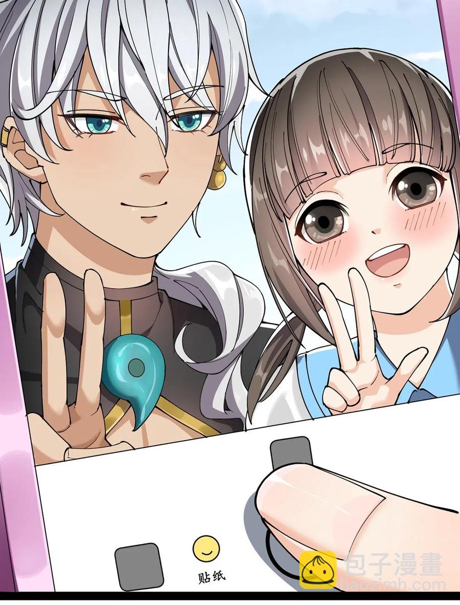 076 魔尊，您的故事早就写进教科书了……33