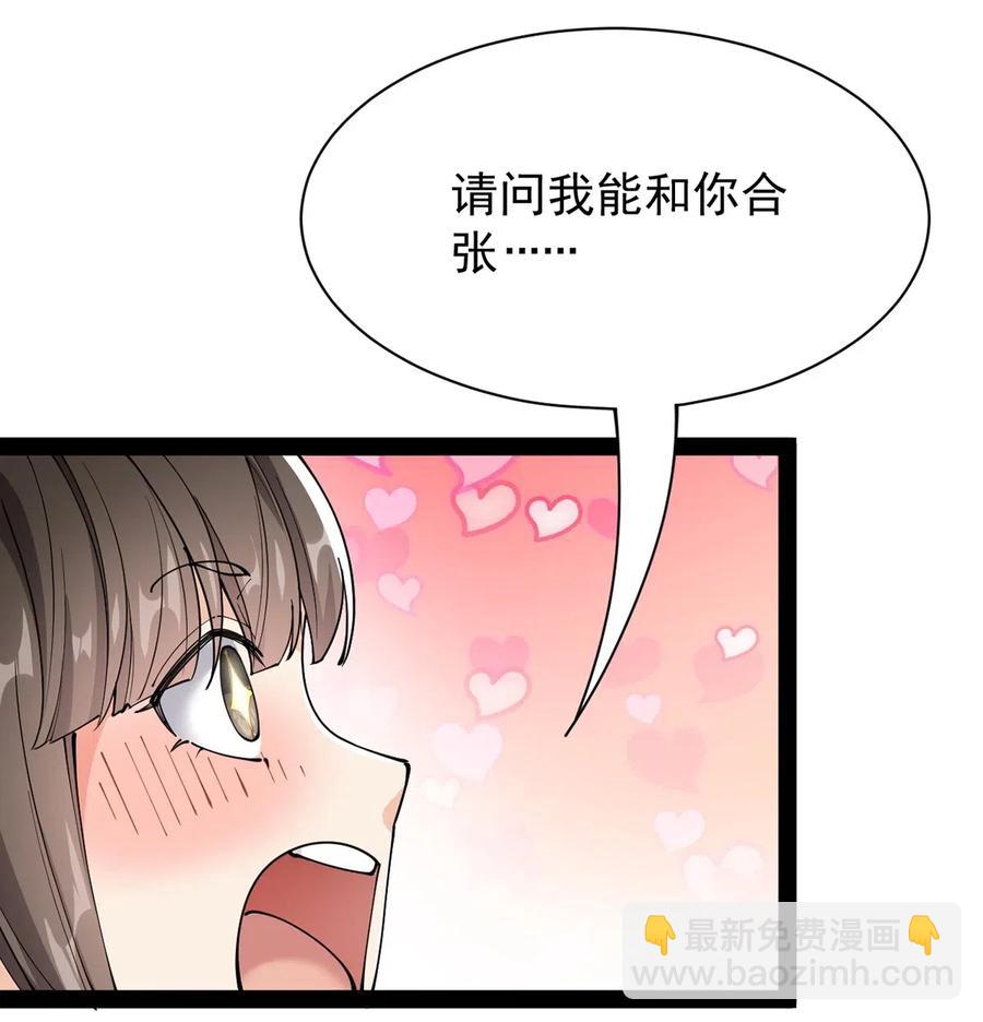 076 魔尊，您的故事早就写进教科书了……37