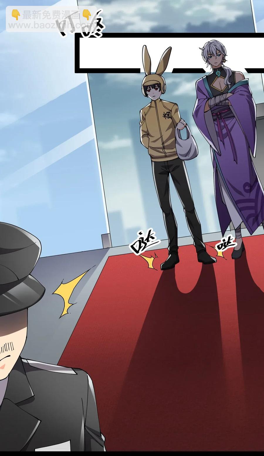 076 魔尊，您的故事早就写进教科书了……42