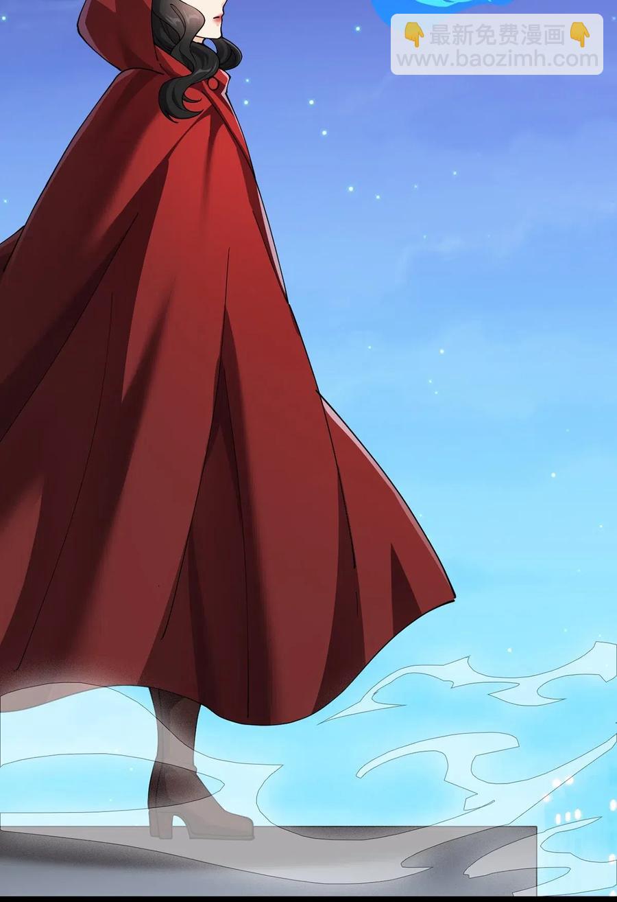 076 魔尊，您的故事早就写进教科书了……6