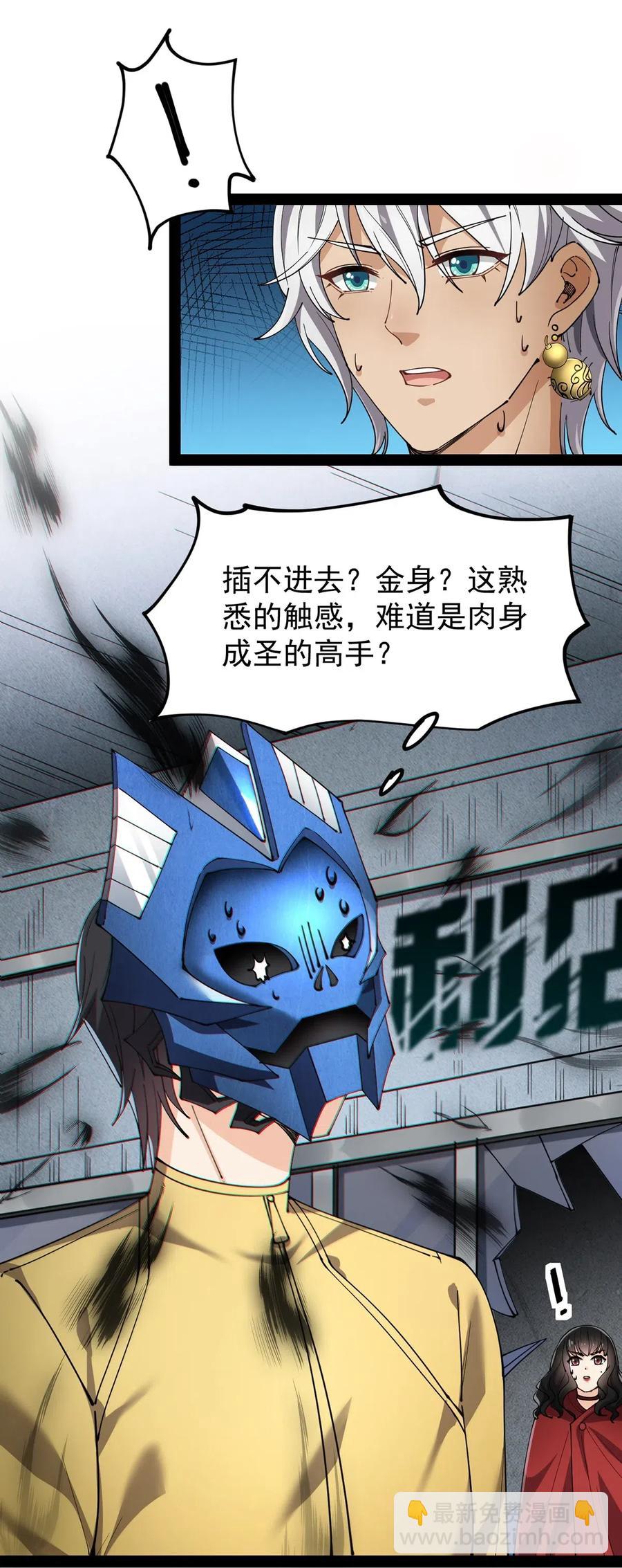 077 该死！为什么你的这么大！11