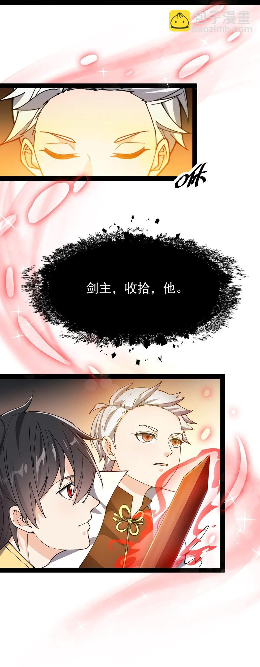077 该死！为什么你的这么大！22