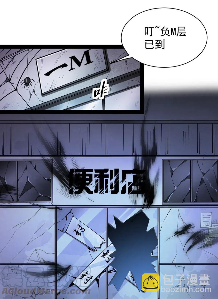 077 该死！为什么你的这么大！3