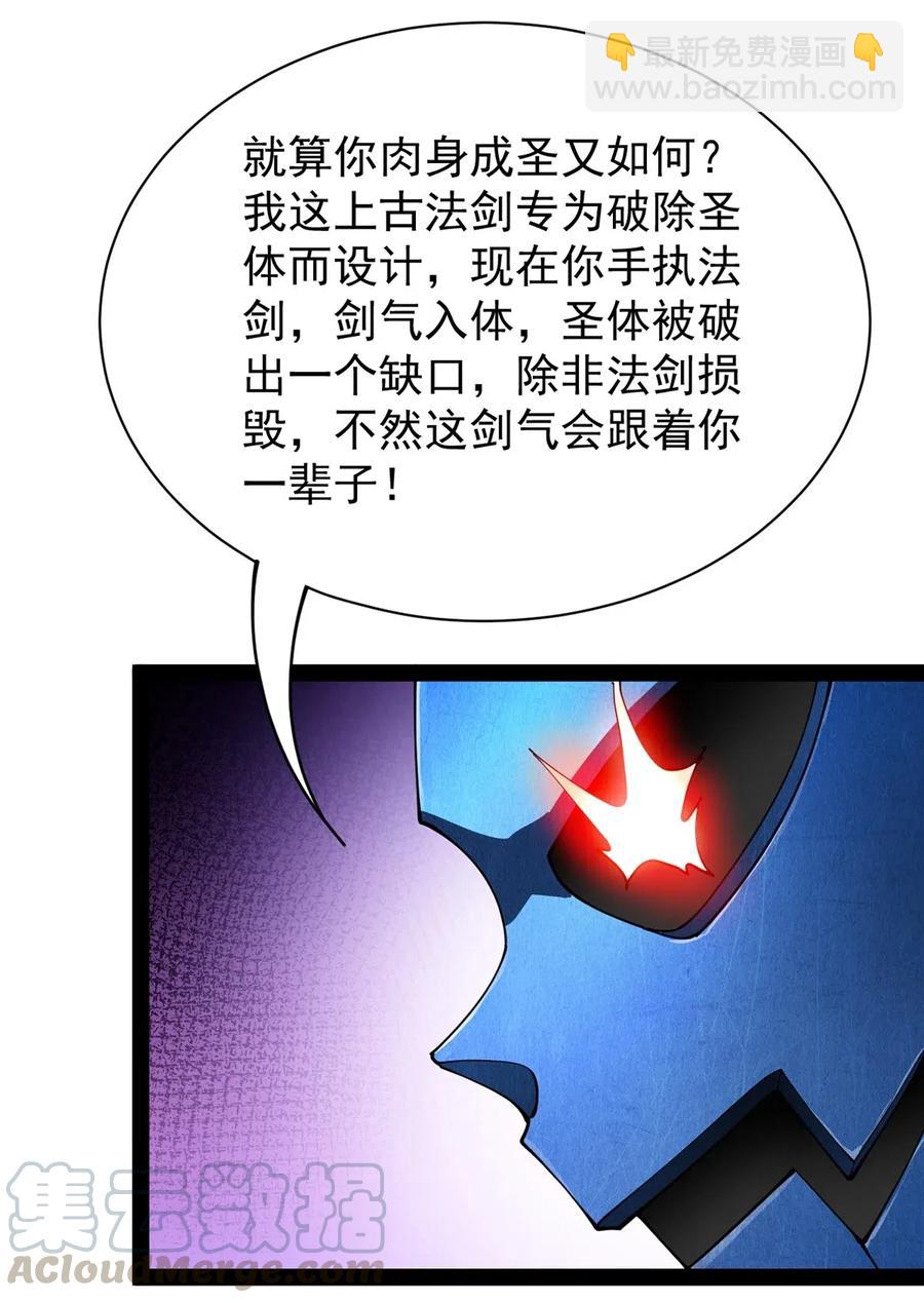 077 该死！为什么你的这么大！33