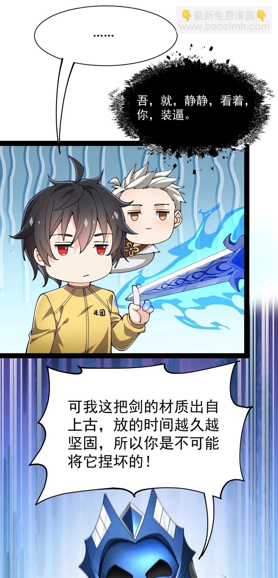 077 该死！为什么你的这么大！34