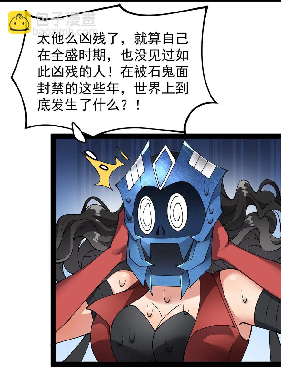 077 该死！为什么你的这么大！37