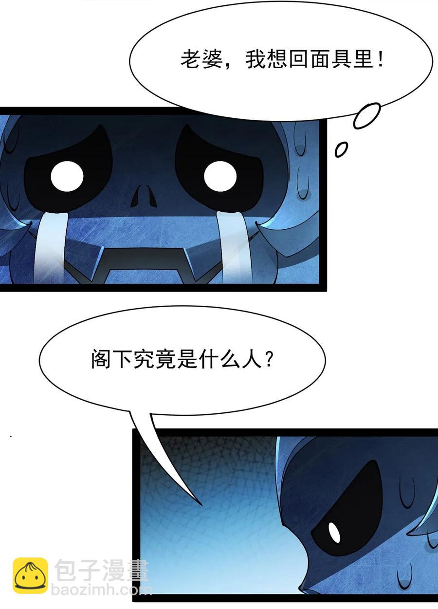 077 该死！为什么你的这么大！38