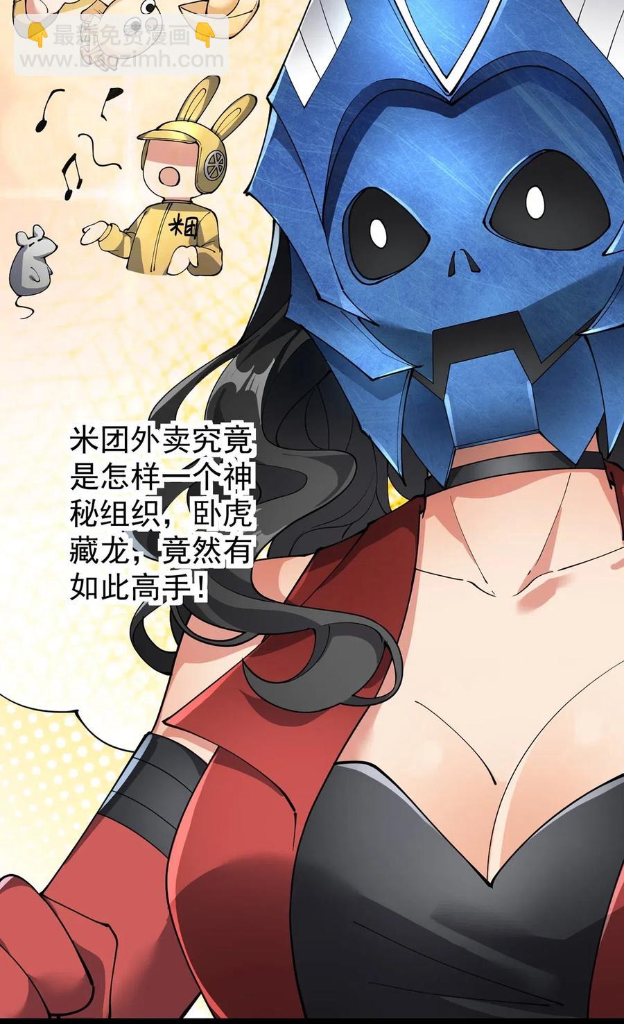077 该死！为什么你的这么大！40