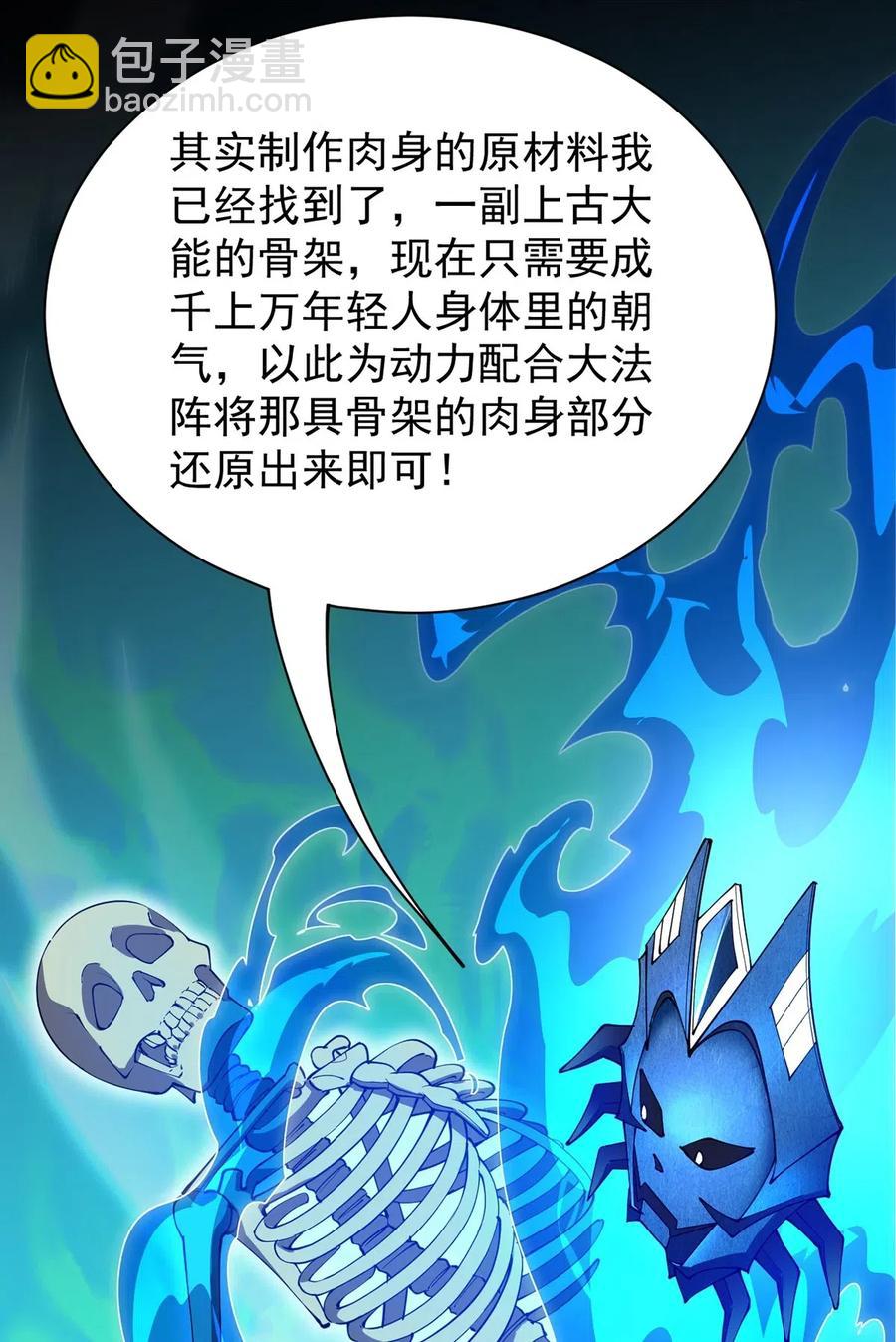 078 丢雷前辈，这是我们共同创造的果实吗？11