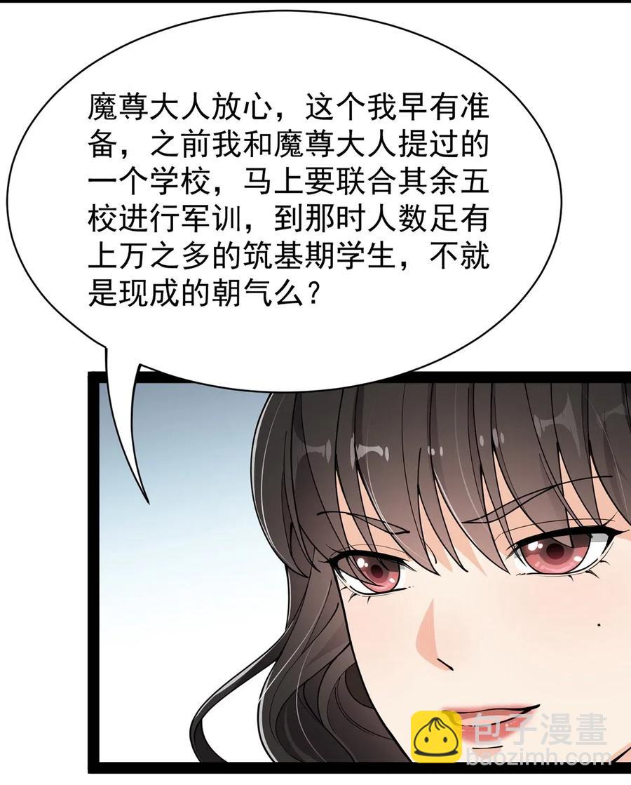 078 丢雷前辈，这是我们共同创造的果实吗？13