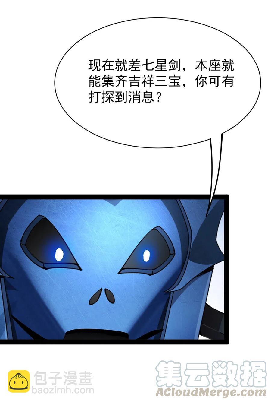 078 丢雷前辈，这是我们共同创造的果实吗？16