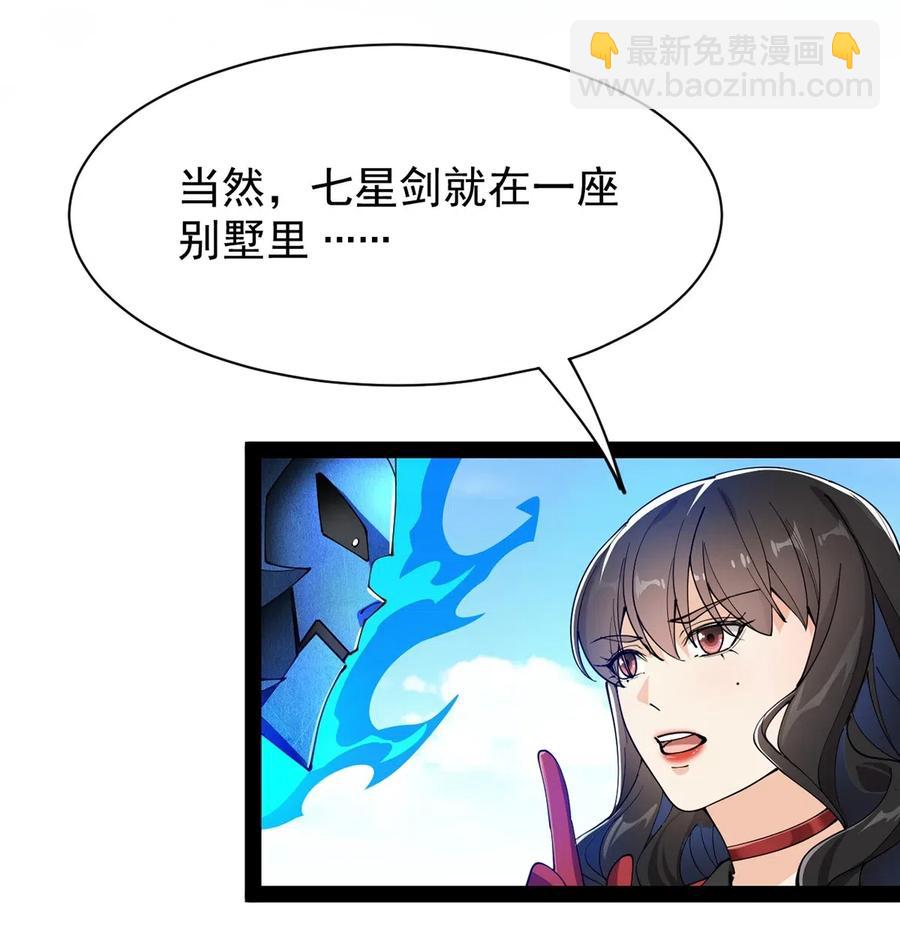 078 丢雷前辈，这是我们共同创造的果实吗？17